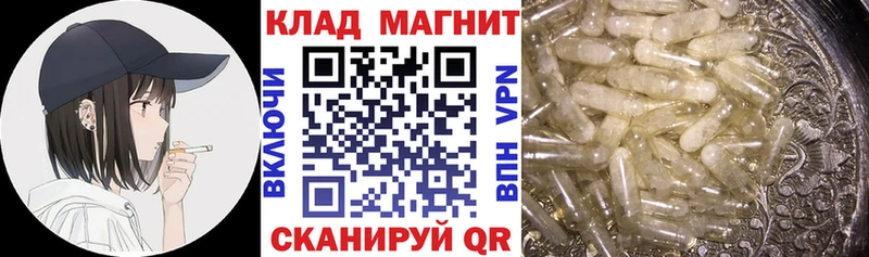 Все наркотики Радужный Амфетамин  Мефедрон  Кодеин  A PVP  Бошки Шишки 