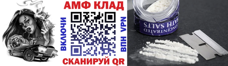 Amphetamine VHQ hydra ССЫЛКА Радужный