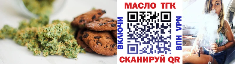 omg как зайти  Радужный  Cannafood конопля  купить  цена 