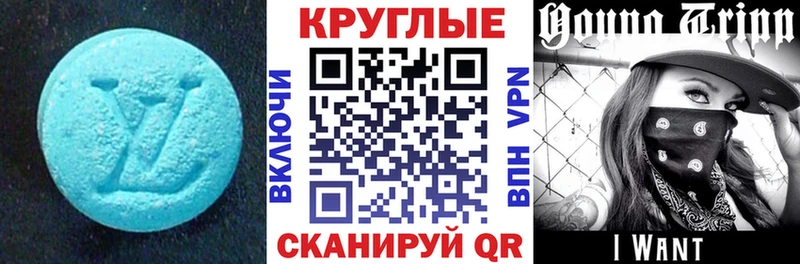 ЭКСТАЗИ louis Vuitton Радужный