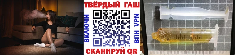 сайты даркнета телеграм  Радужный  Гашиш 40% ТГК 