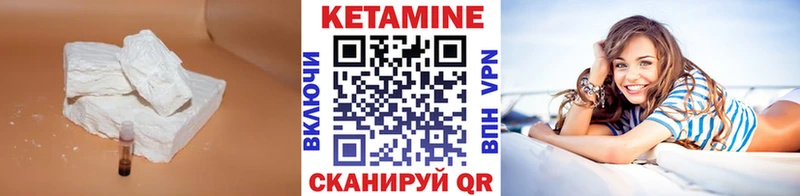 Кетамин VHQ  Радужный 