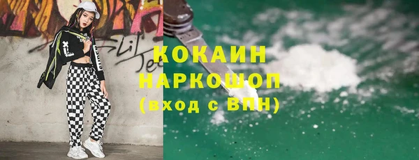 прущая мука Армянск
