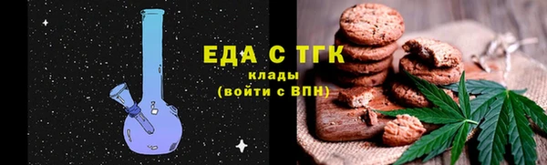 COCAINE Арсеньев