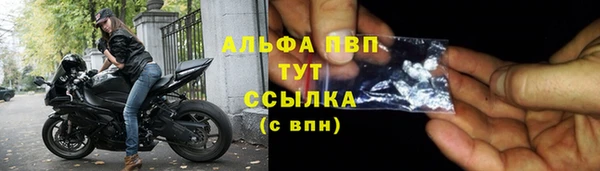 COCAINE Арсеньев