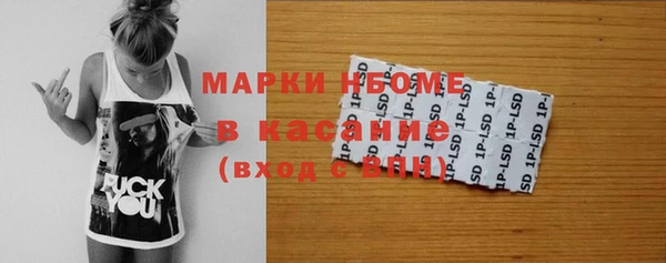 трава Балахна
