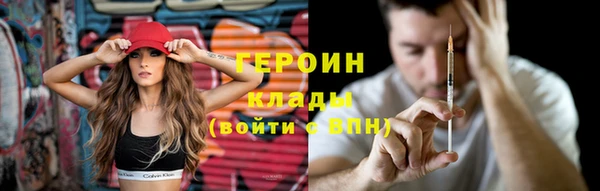 прущие грибы Аркадак