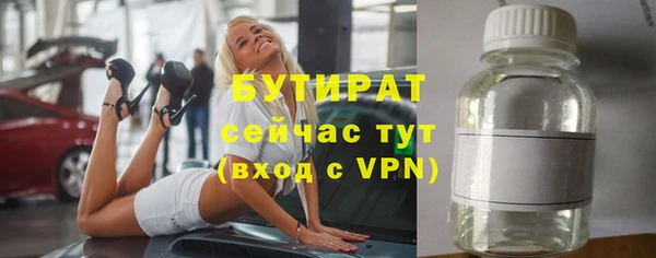 COCAINE Арсеньев