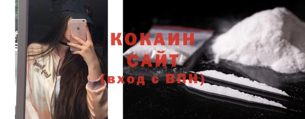 COCAINE Арсеньев