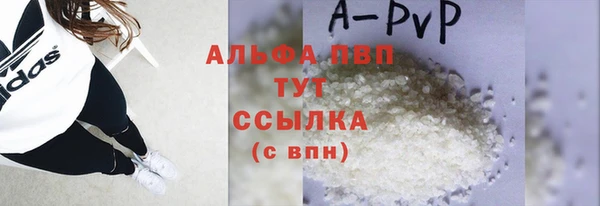 прущая мука Армянск
