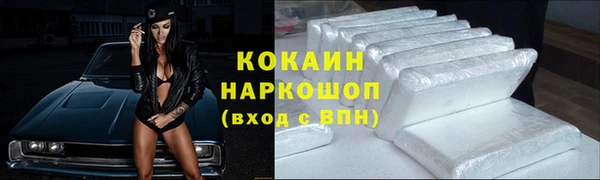COCAINE Арсеньев