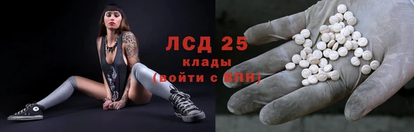 прущая мука Армянск