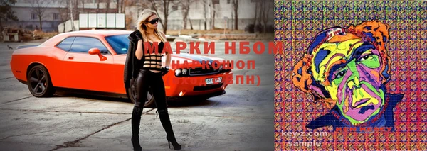 COCAINE Арсеньев
