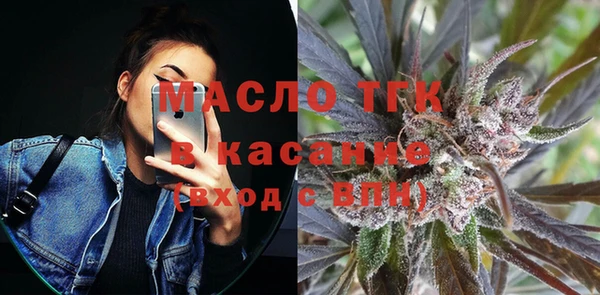 прущие грибы Аркадак