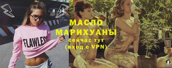 прущие грибы Аркадак