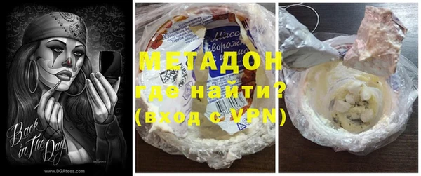 прущая мука Армянск