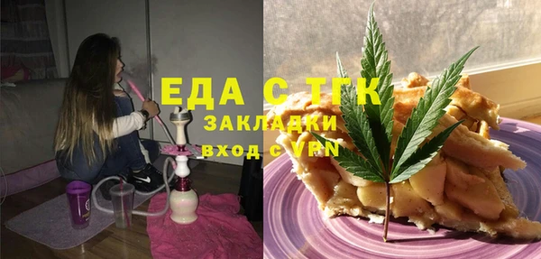 COCAINE Арсеньев