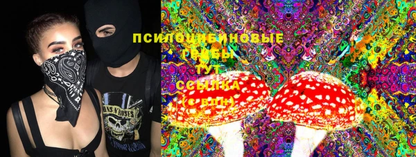 COCAINE Арсеньев