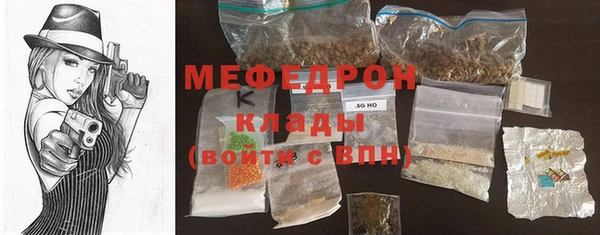 COCAINE Арсеньев
