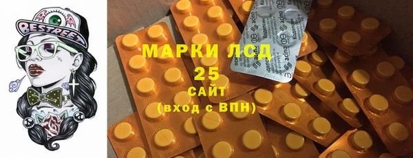 COCAINE Арсеньев
