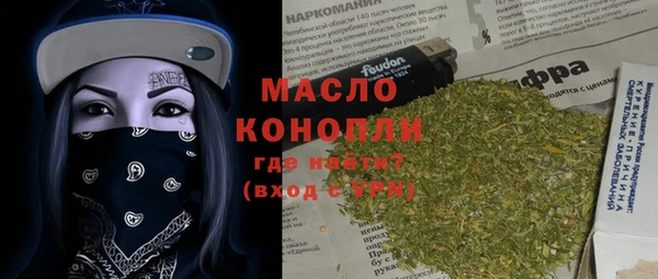 COCAINE Арсеньев