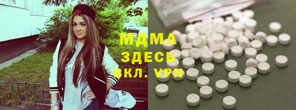COCAINE Арсеньев