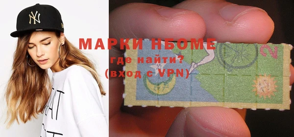 COCAINE Арсеньев