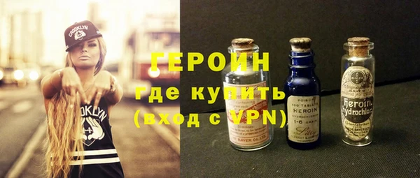 герыч Балабаново