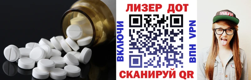 блэк спрут как войти  Радужный  Лсд 25 экстази ecstasy  купить  