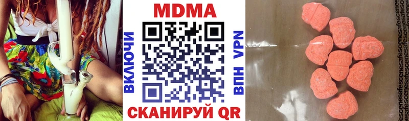 МДМА молли  закладки  Радужный 