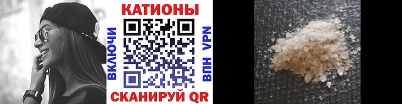 МЯУ-МЯУ 4 MMC  что такое наркотик  Радужный 