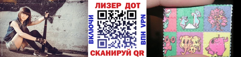 Наркотические марки 1,8мг  Радужный 