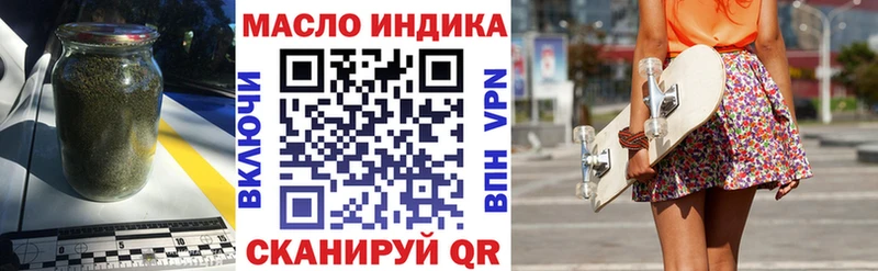 ТГК жижа Радужный