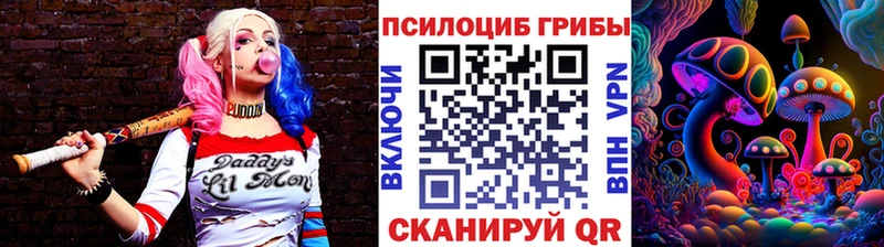 Псилоцибиновые грибы Psilocybine cubensis  Радужный 